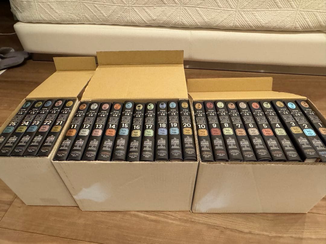 完全版ピーナッツ全集 全巻 25冊 全巻帯付き・月報付き