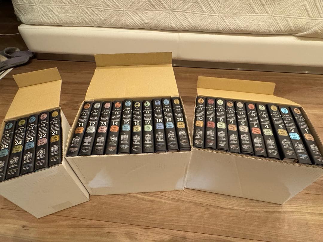 完全版ピーナッツ全集 全巻 25冊 全巻帯付き・月報付き