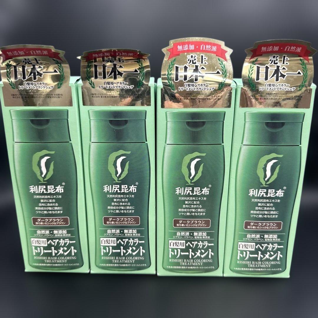 利尻ヘアカラートリートメント　ダークブラウン　白髪