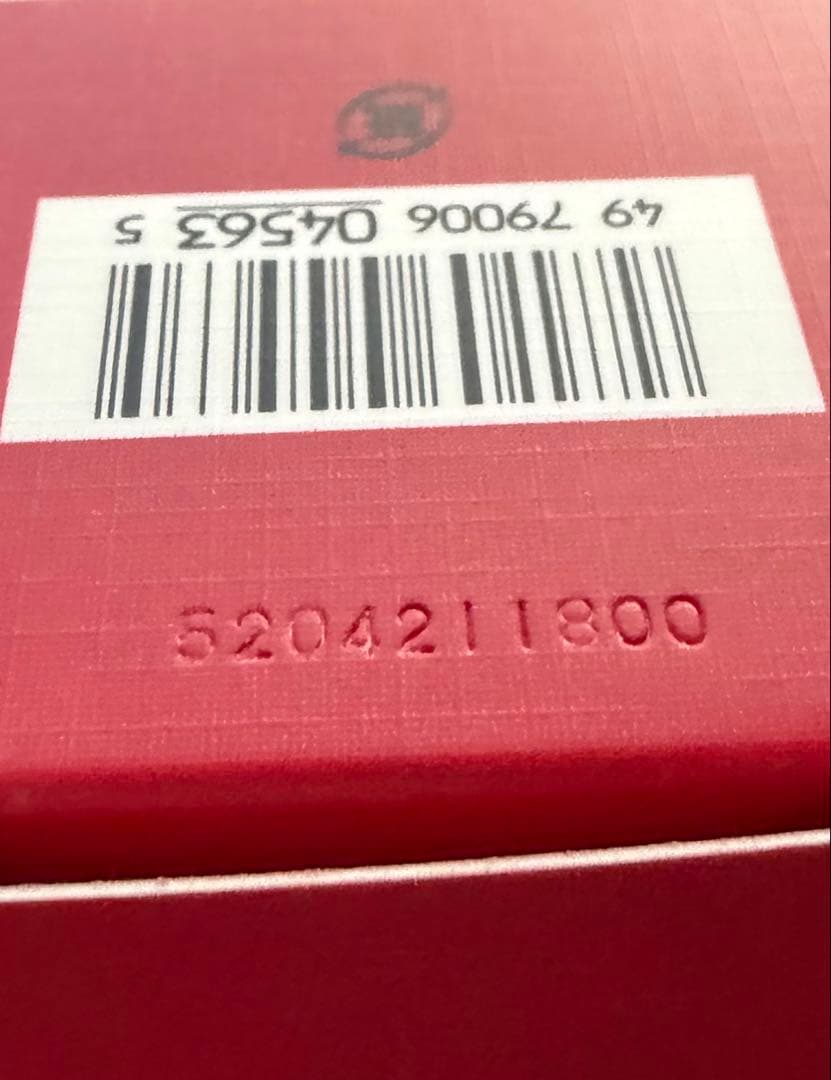 匿名配送・新品未開封　SK-Ⅱ フェイシャルトリートメントエッセンス　250ml