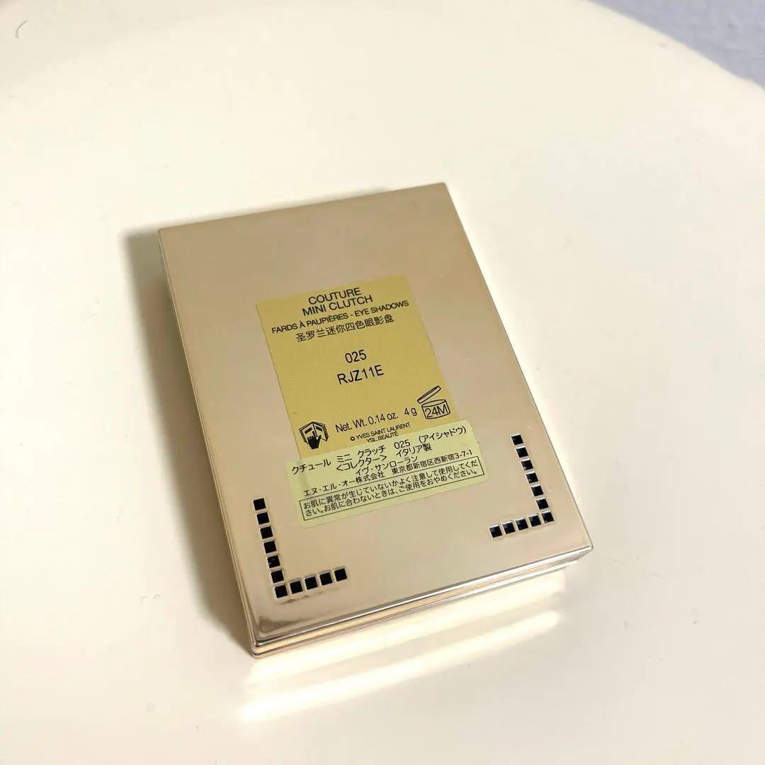 イブ・サンローラン　クチュールミニクラッチ025