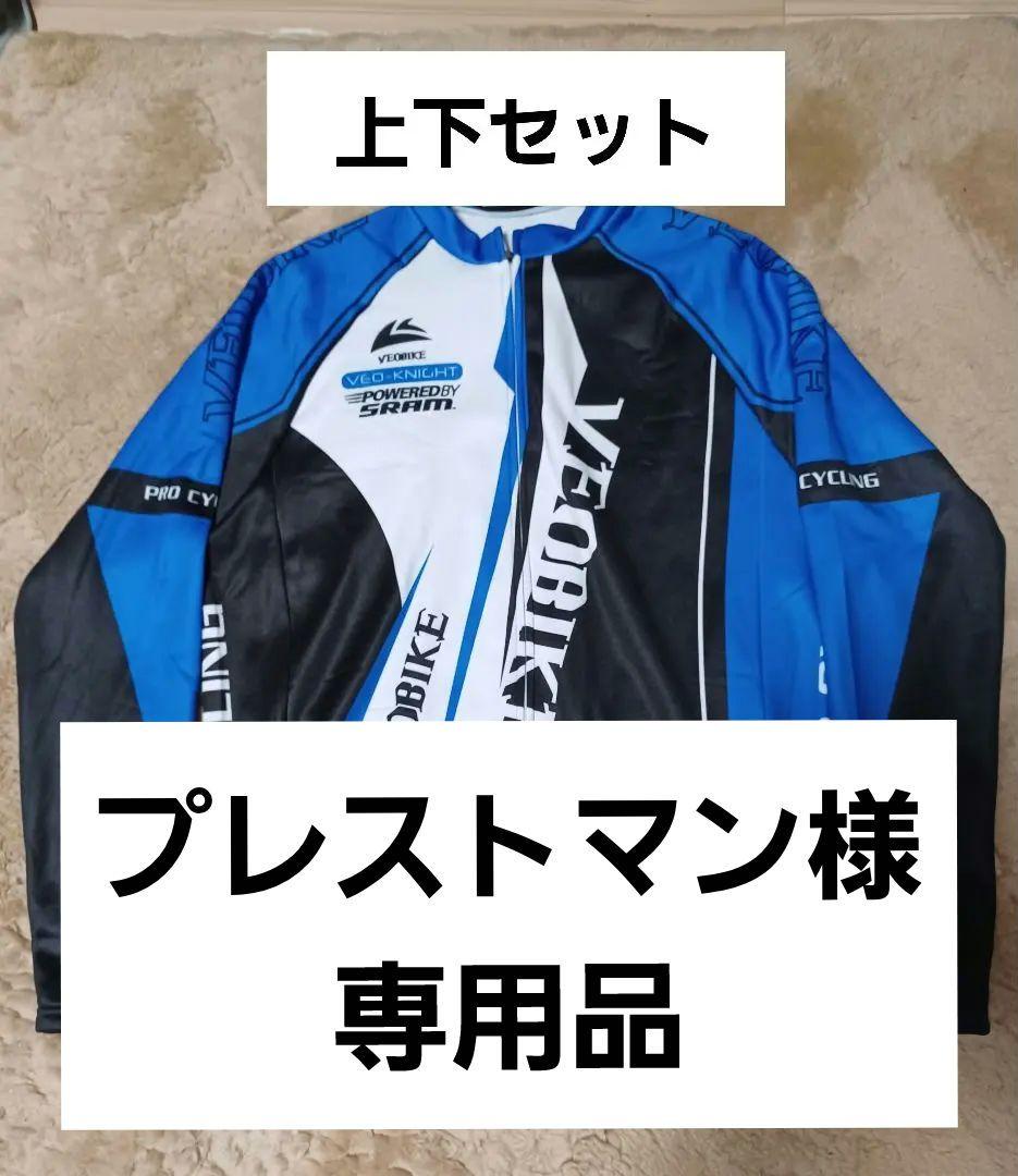 VEOBIKEサイクルジャージ　size XL