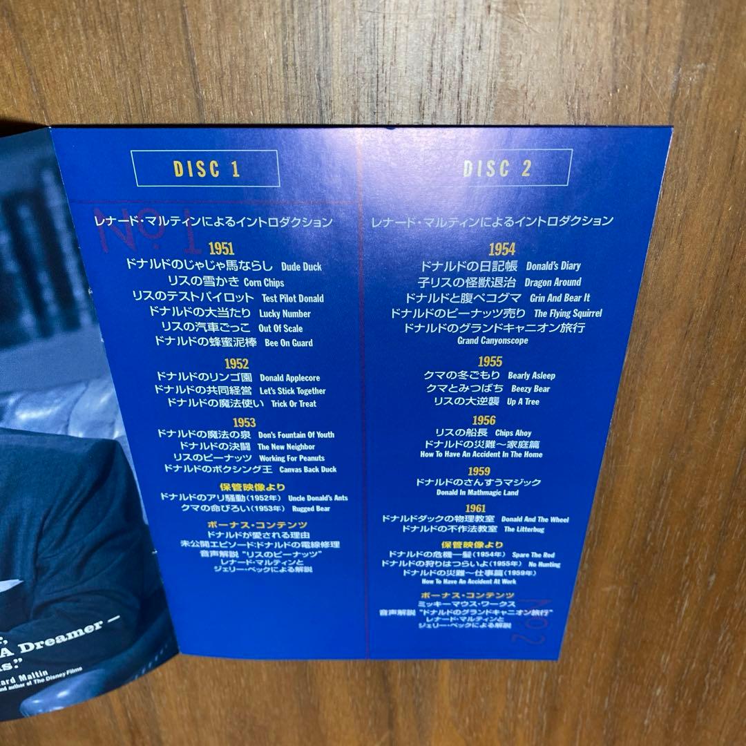 ドナルドダッククロニクル Vol.4 限定保存版 DVD 2枚組　ディズニー