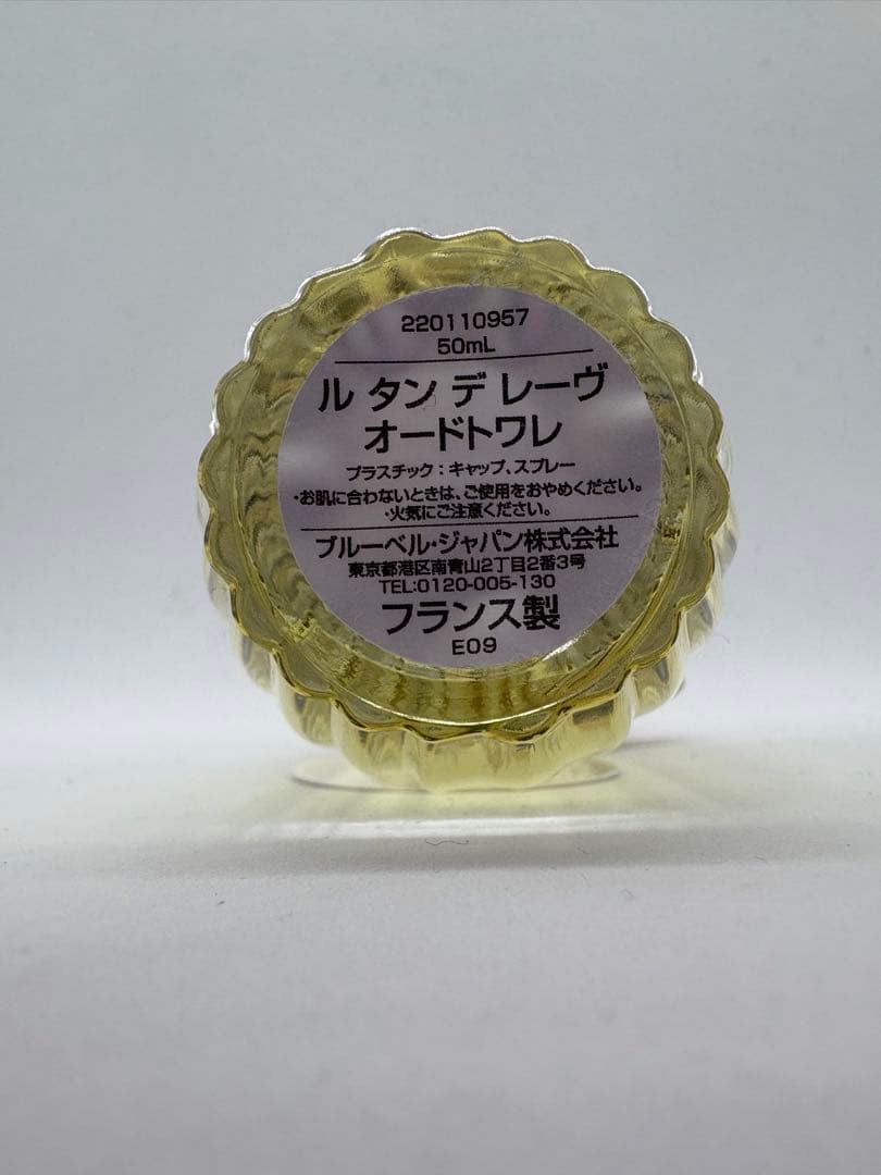 ル タン デ レーヴ オードトワレ 50ml