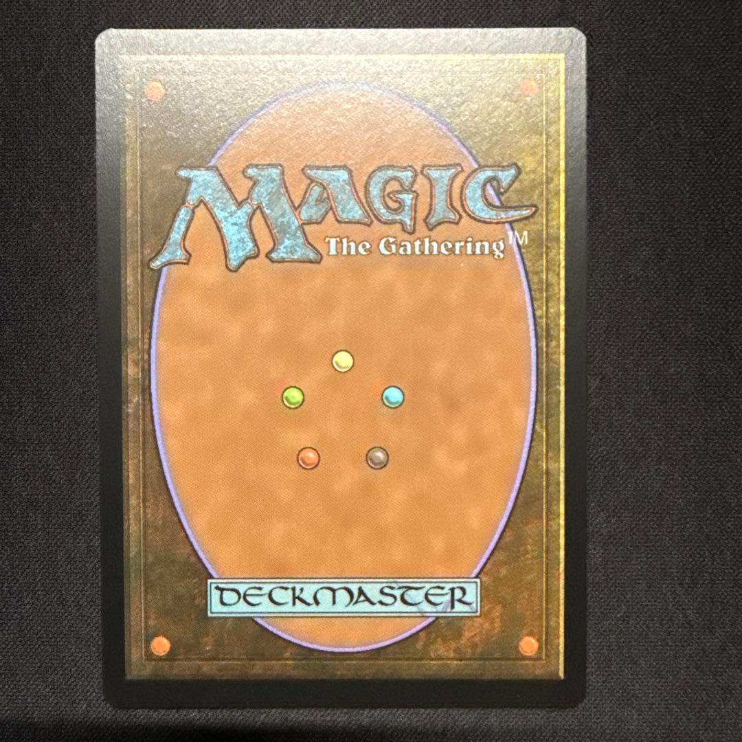 MTG SLD 世界の咆哮、アラーボ Foil