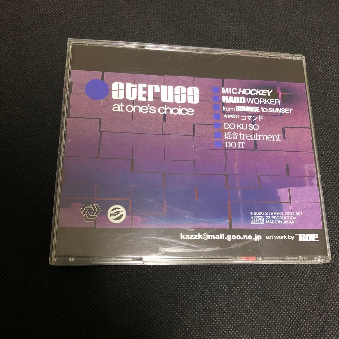 邦楽 steruss at one's choice