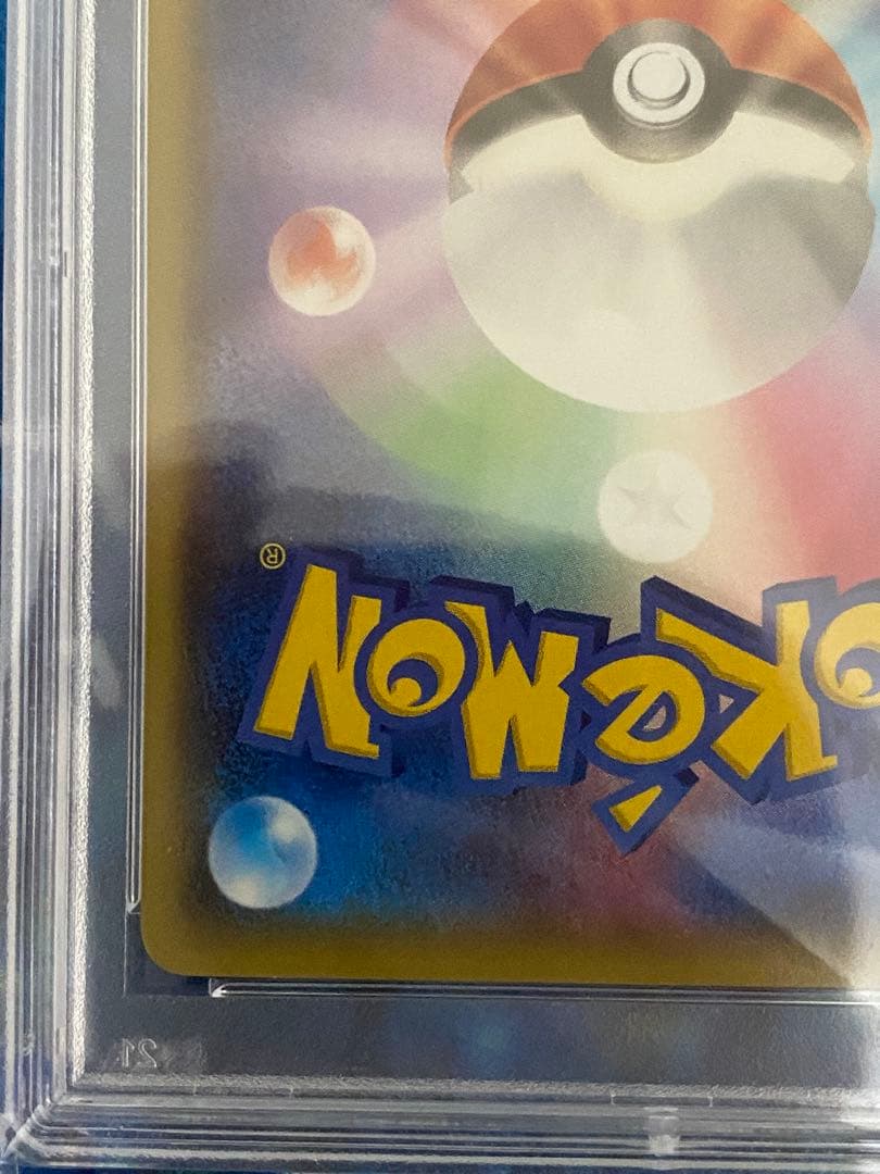 MレックウザEX [XYD 006/018](メガバトルデッキ60) PSA10