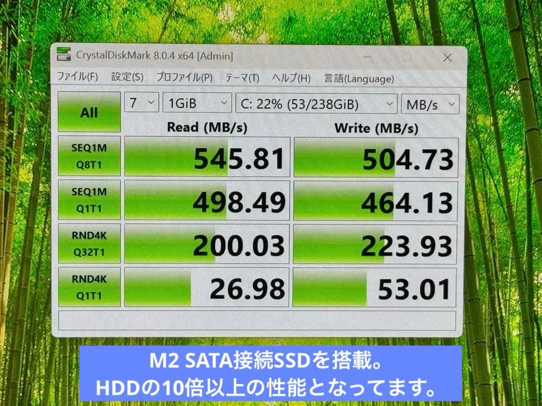 Endeavor ST190E 第8世代i3 Win11 小型PC