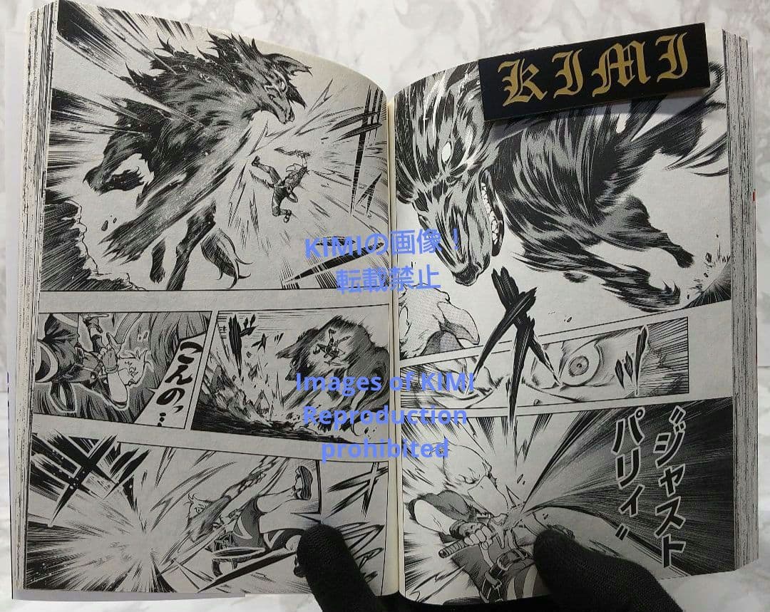 初版 シャングリラ フロンティア 1 クソゲーハン 漫画 コミック 本 2020