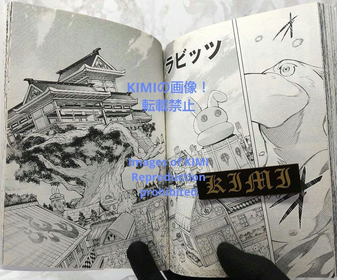 初版 シャングリラ フロンティア 1 クソゲーハン 漫画 コミック 本 2020