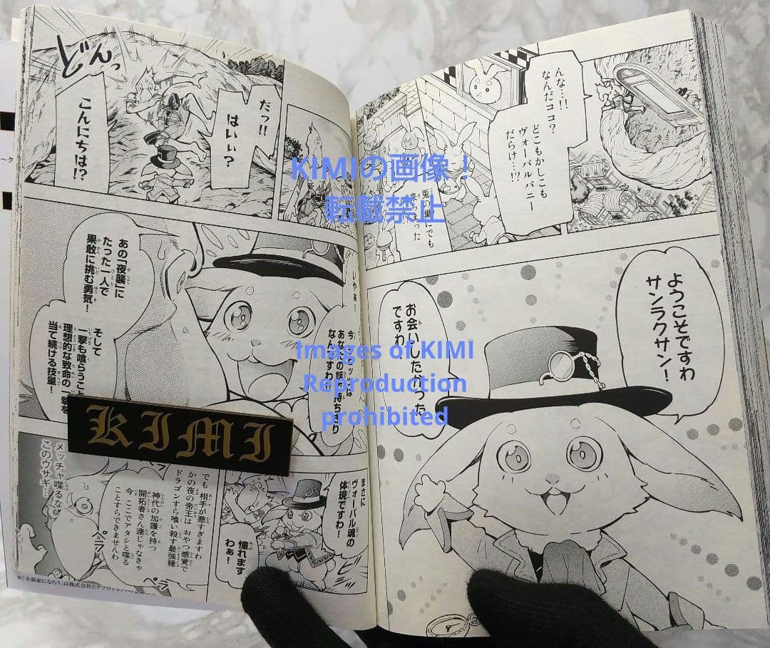 初版 シャングリラ フロンティア 1 クソゲーハン 漫画 コミック 本 2020