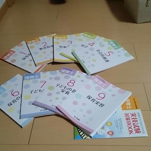 U-can 保育士講座セット