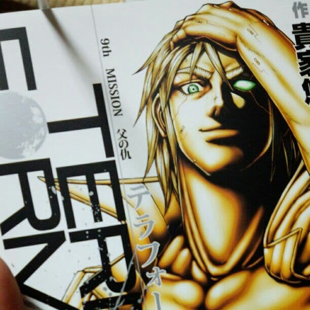 テラフォーマーズ　９巻