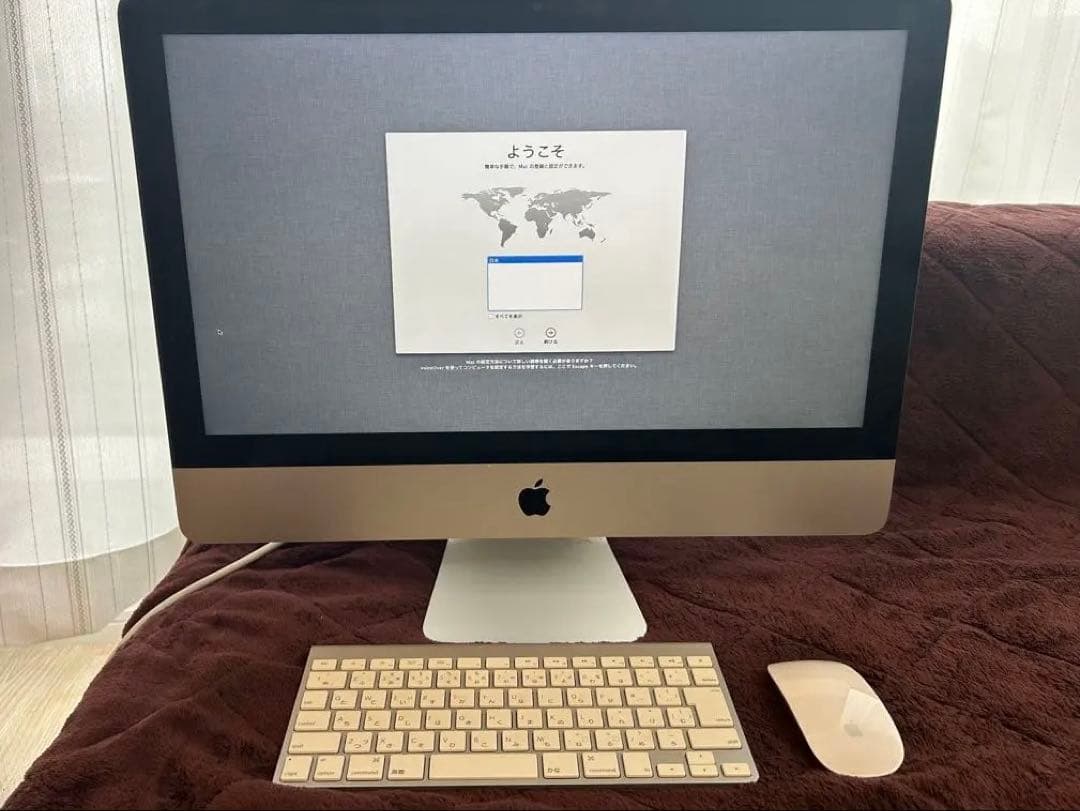 21.5インチ Apple iMac 大画面 キーボード・マウス付き