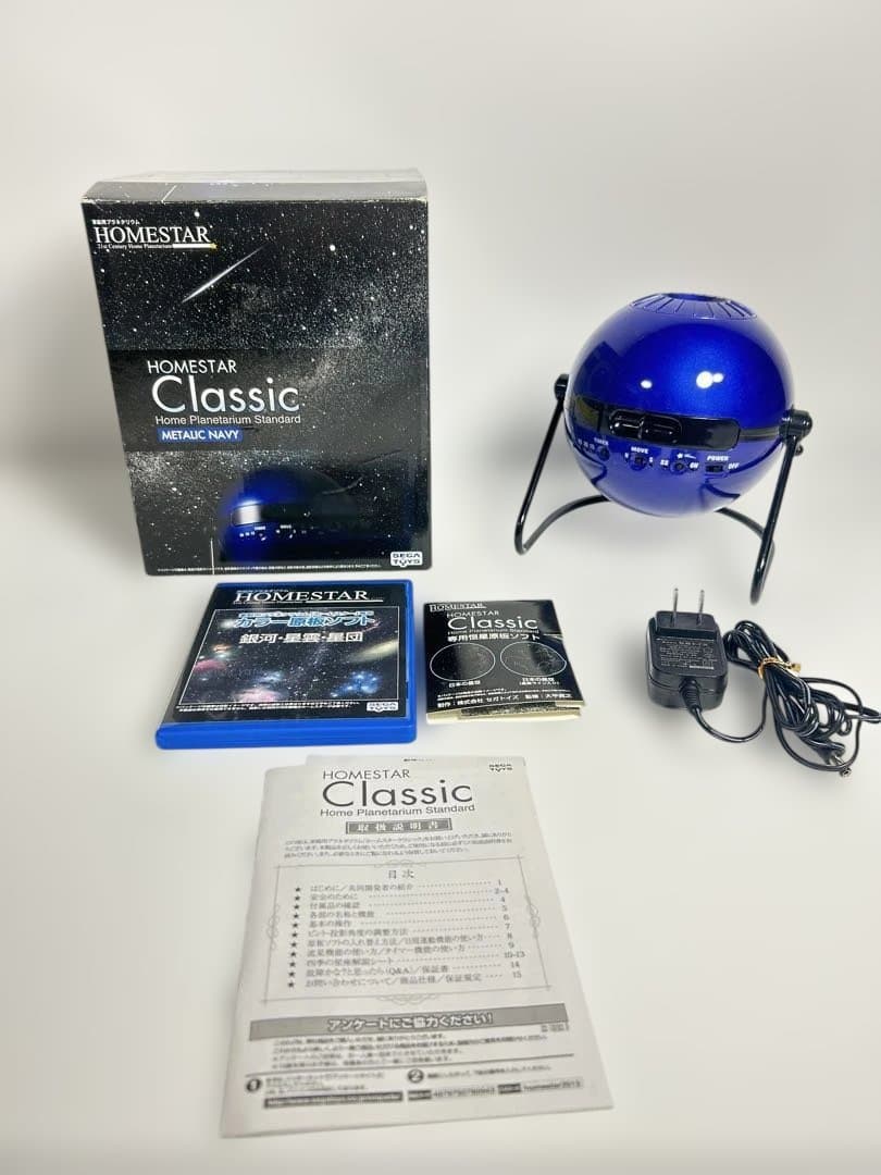 【美品】セガトイズ ホームスター クラシック メタリック ネイビー 別売ソフト付