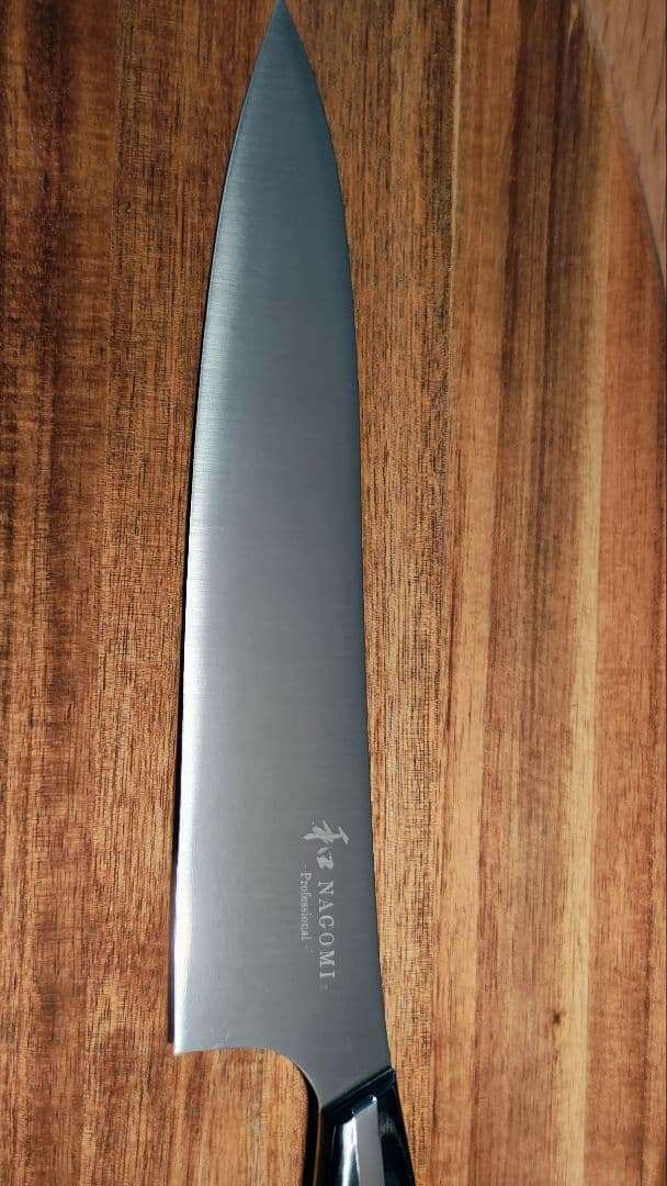 牛刀シェフナイフ 三星刃物 和 NAGOMI Professional