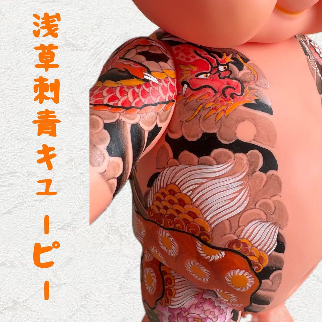 大特価セール‼️10/15まで‼️ 浅草限定 激レア 刺青キューピー レトロ ソフビ