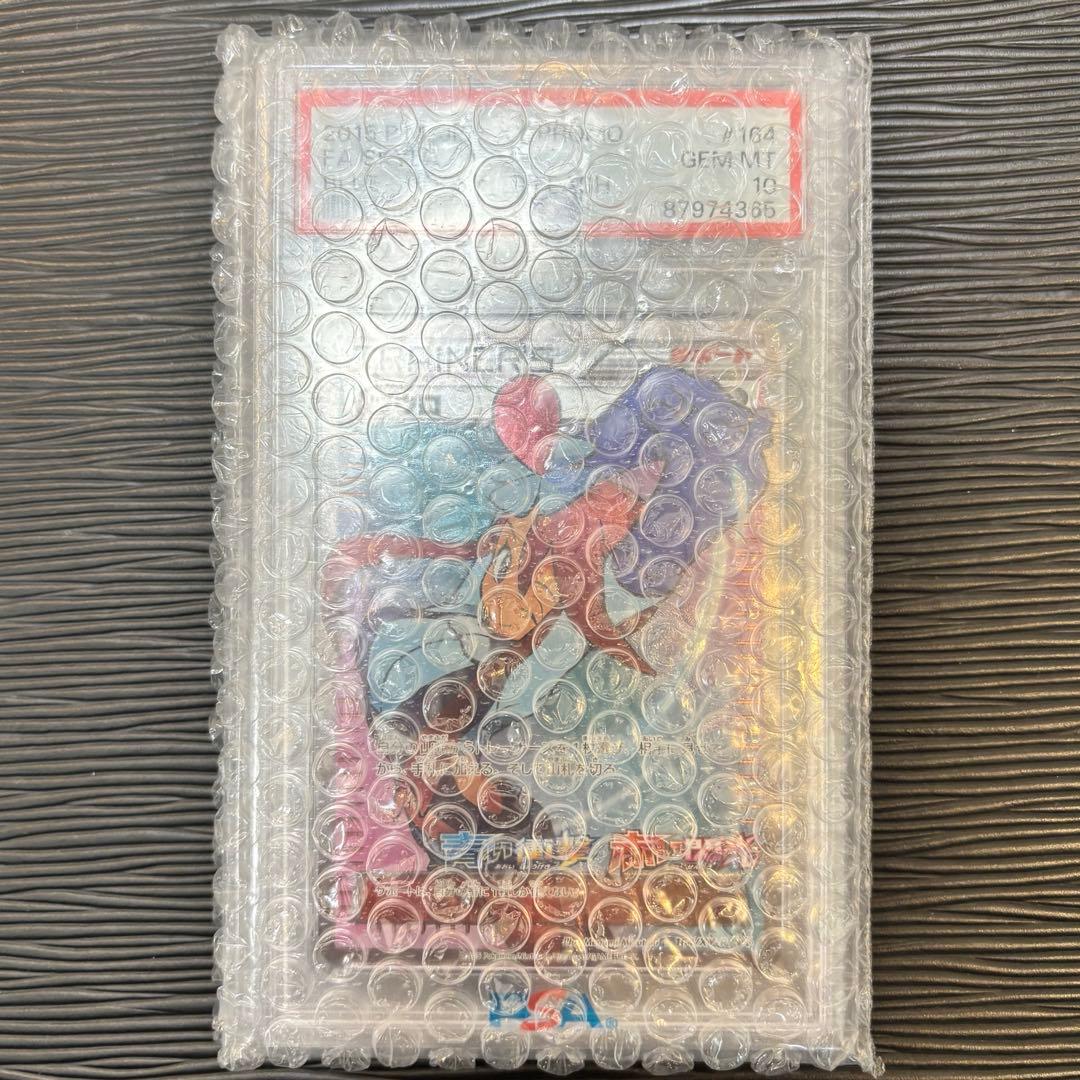 ★日清★PSA10フウロ PROMO 164/XY-P 青い衝撃・赤い閃光