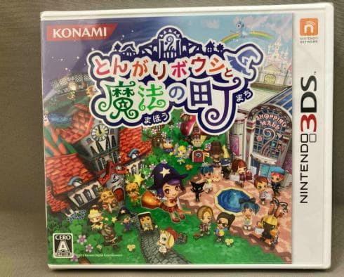 ⭐️新品未開封⭐️ ニンテンドー3DSソフト　とんがりボウシと魔法の町