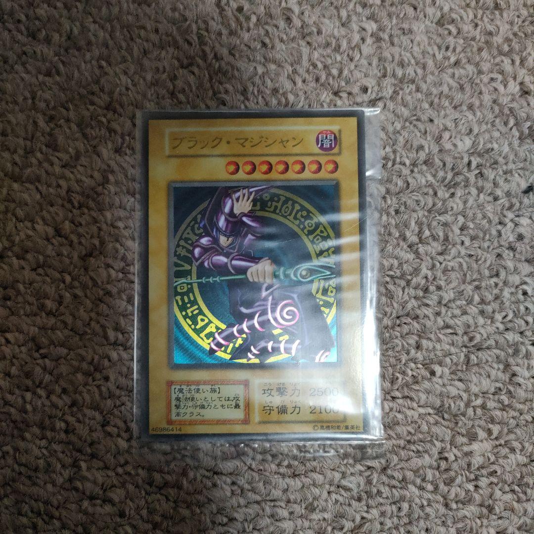 遊戯王 ブルーアイズ& ブラック・マジシャン ステンレス