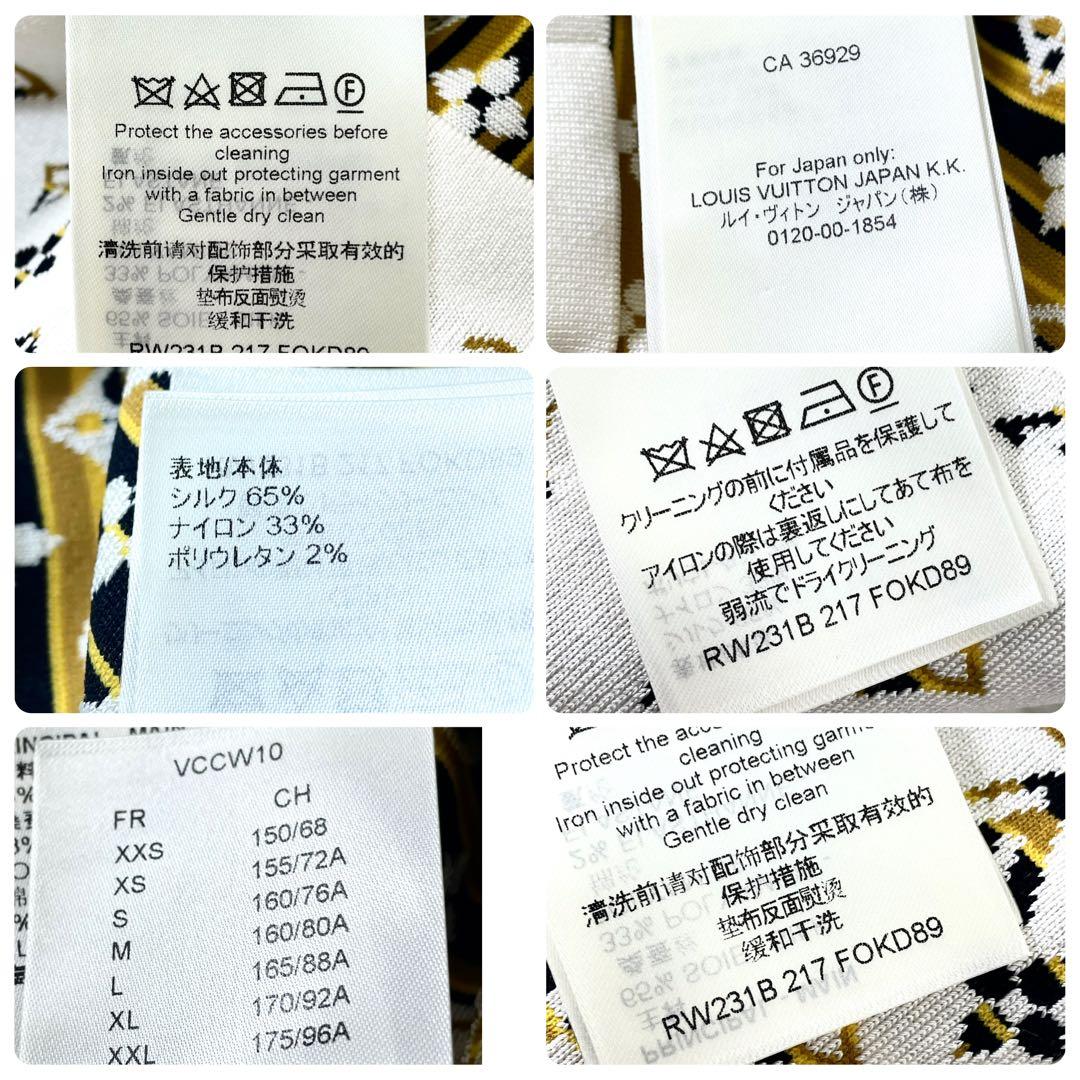 ルイヴィトン パイソンエフェクトモノグラムジャカード ポロドレス ワンピース