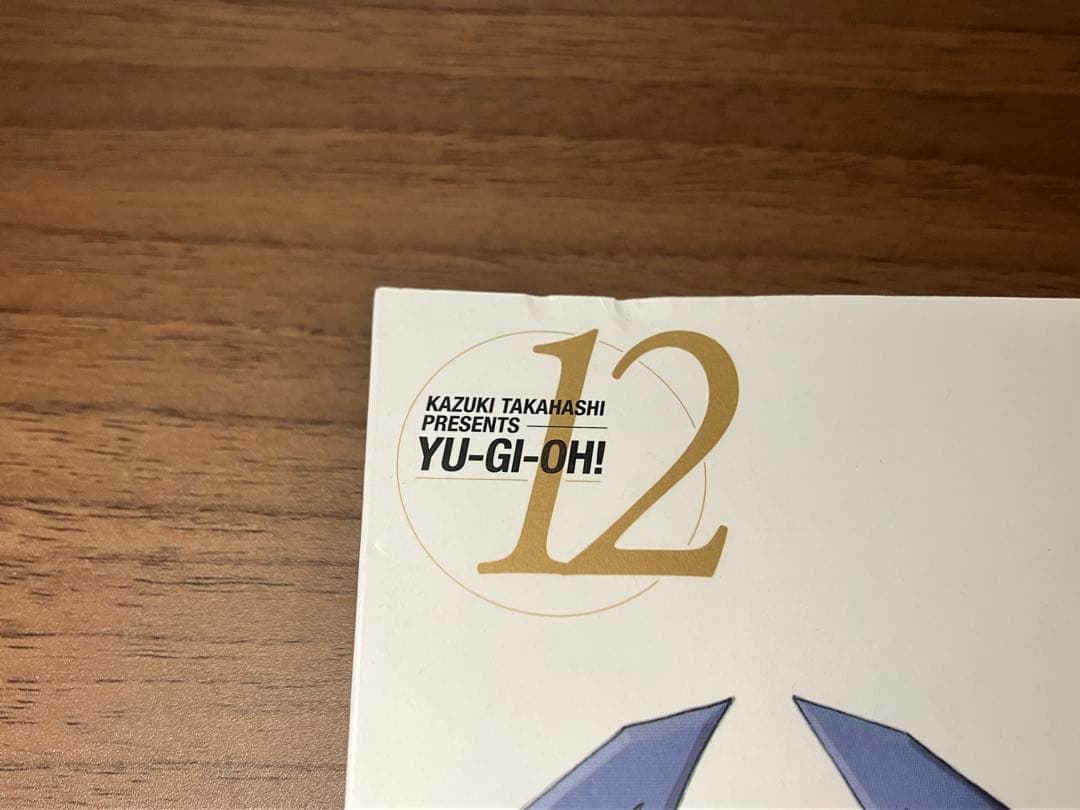 遊戯王 文庫版 全巻セット　コミック高橋和希