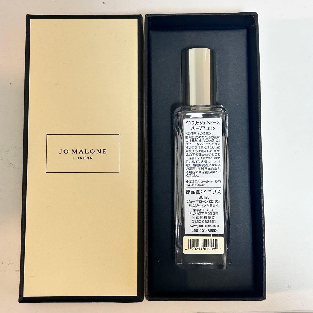 【新品未使用】JO MALONE インクリッシュペアー＆フリージア