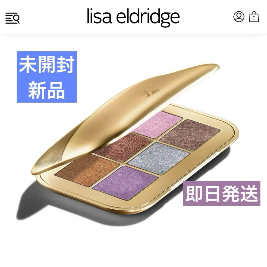 Lisa Eldridge Bettyアイシャドウパレット