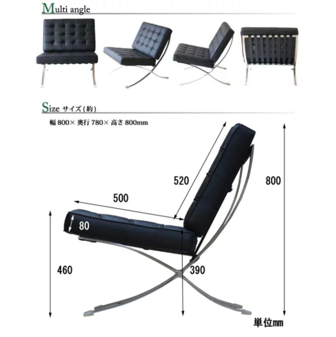 お値下げ★送込！【バルセロナチェア】ホワイト リプロダクト