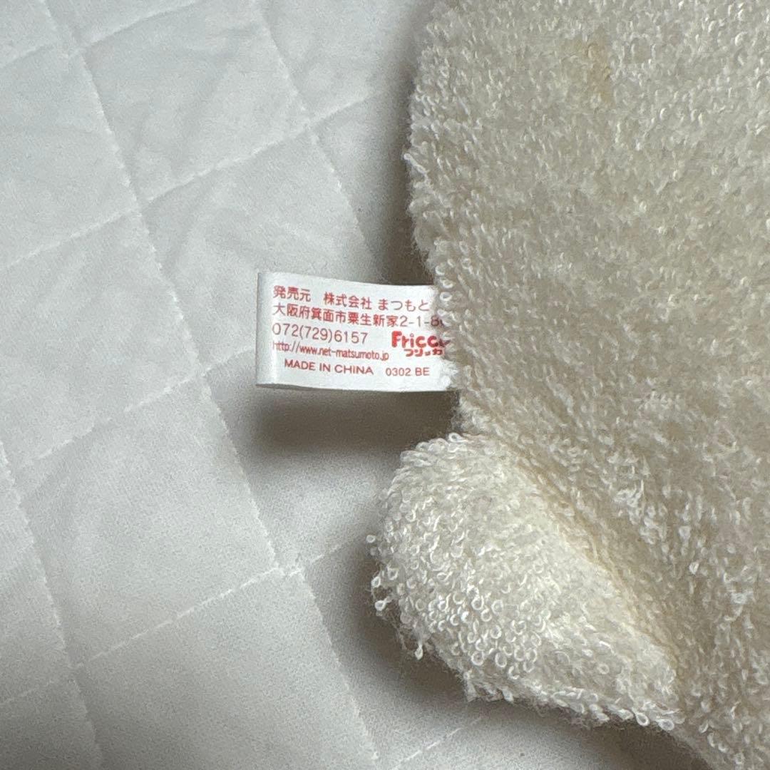 いぬ もちもちしりーず 松本 フリッカ 当時物　ぬいぐるみ 平成レトロ