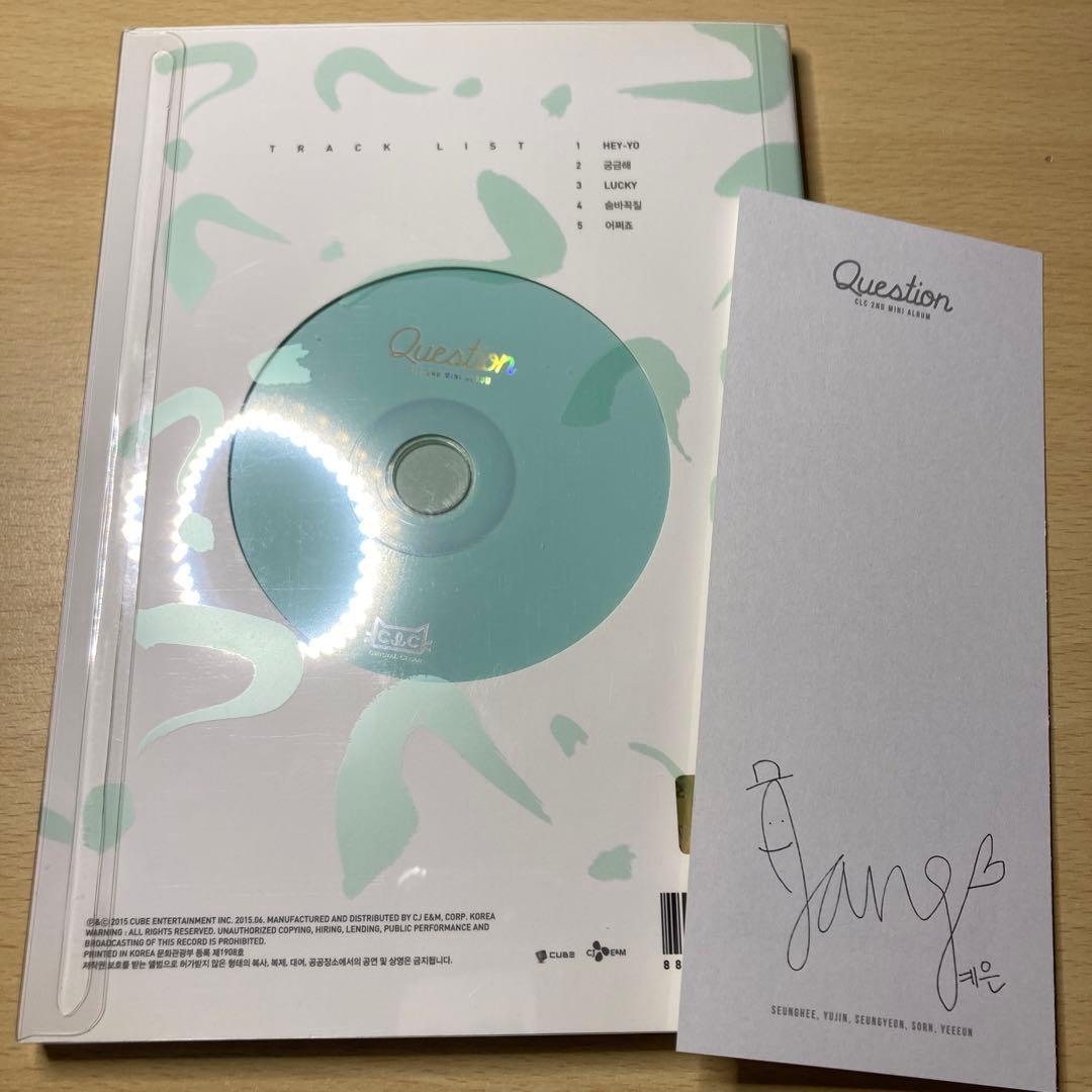 CLC 2ndミニアルバム Qusetion 韓国盤 CD