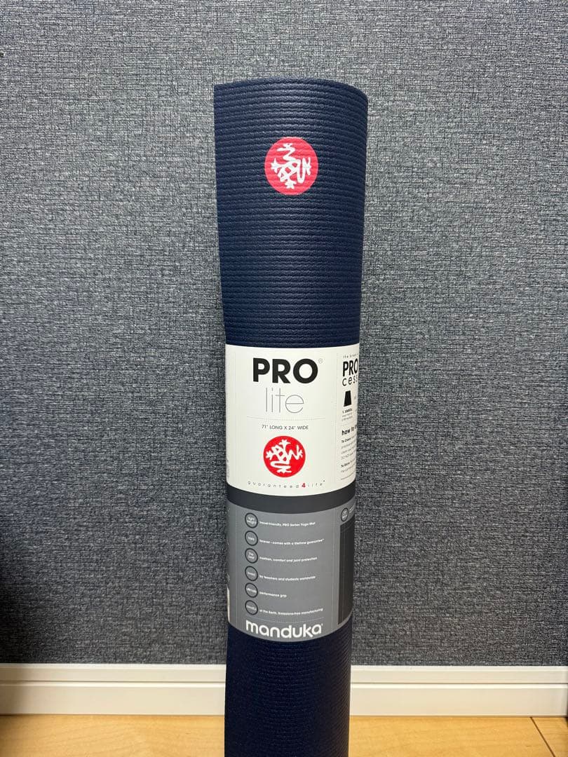 【未使用】Manduka ヨガマット5mm PROlite(6/30まで限定)