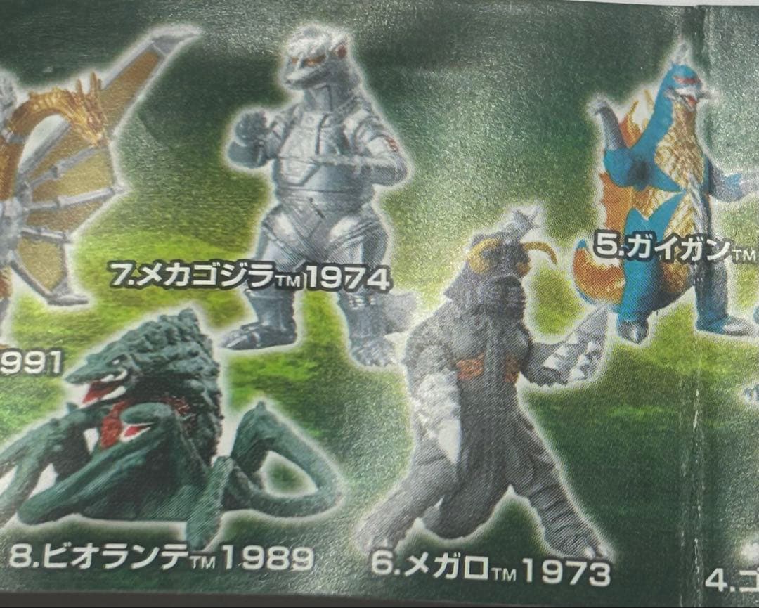 【希少】ゴジラクロニクル2&3 円谷英二セレクションフィギュア3点セット全29種