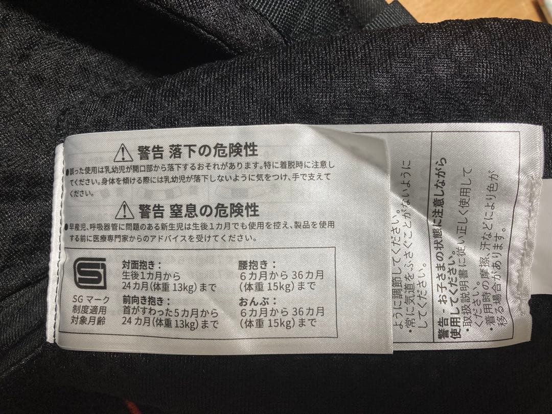 エルゴベビー オムニ ブリーズergobaby OMNI Breeze 抱っこ紐