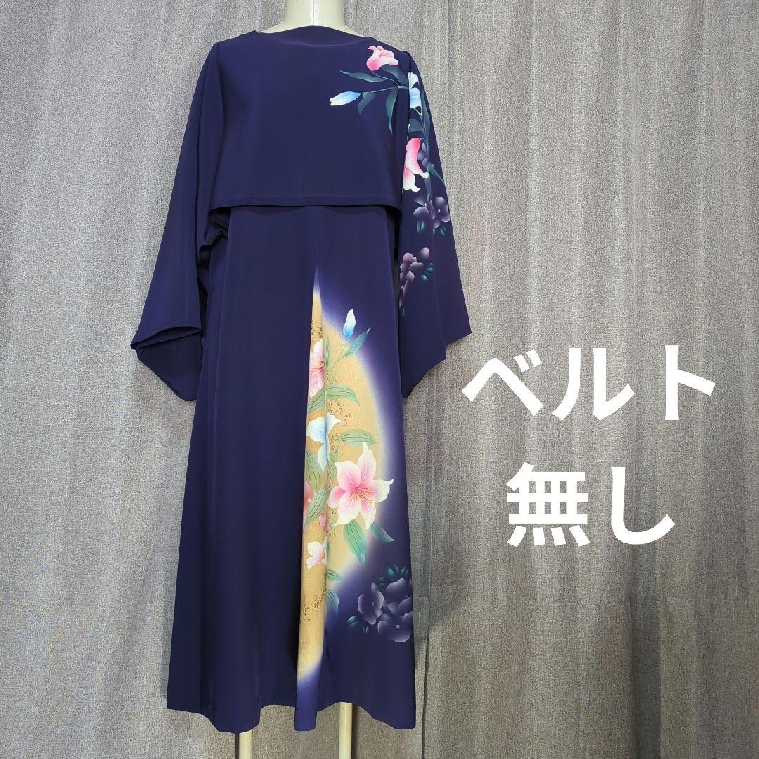 着物リメイク　ワンピース＆ボレロ　No.338