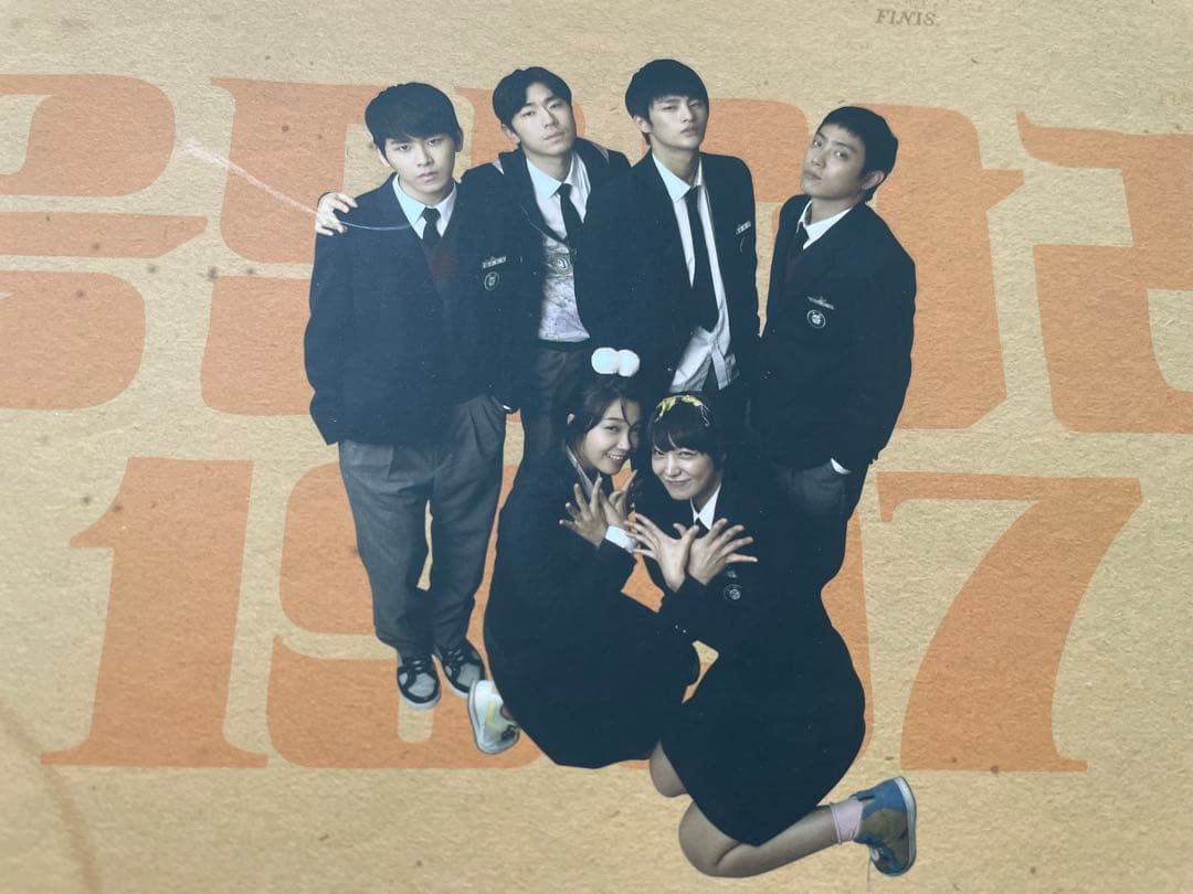 応答せよ1997 Original Sound Track &DVD