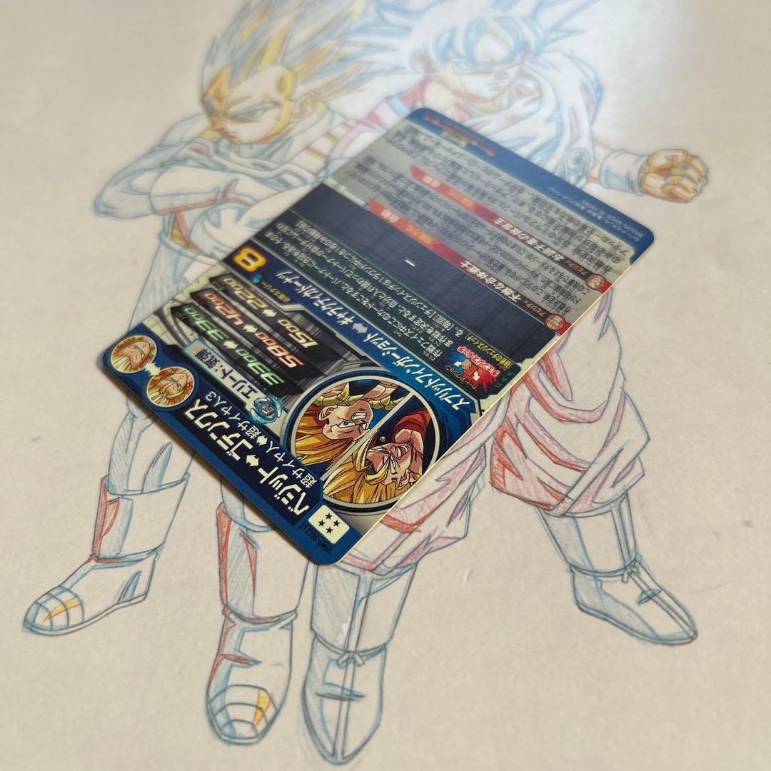 ドラゴンボールヒーローズ⭕️ベジット⭕️ugm9-sec2 lc