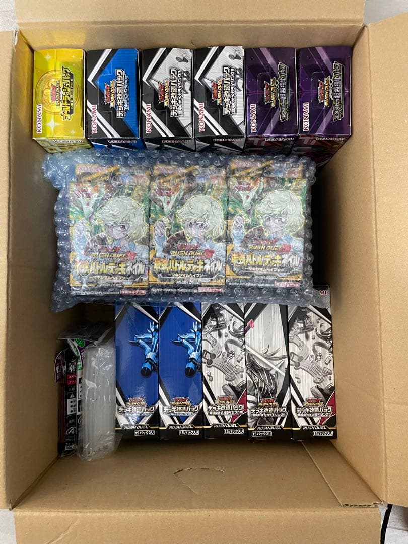 遊戯王ラッシュデュエル引退品