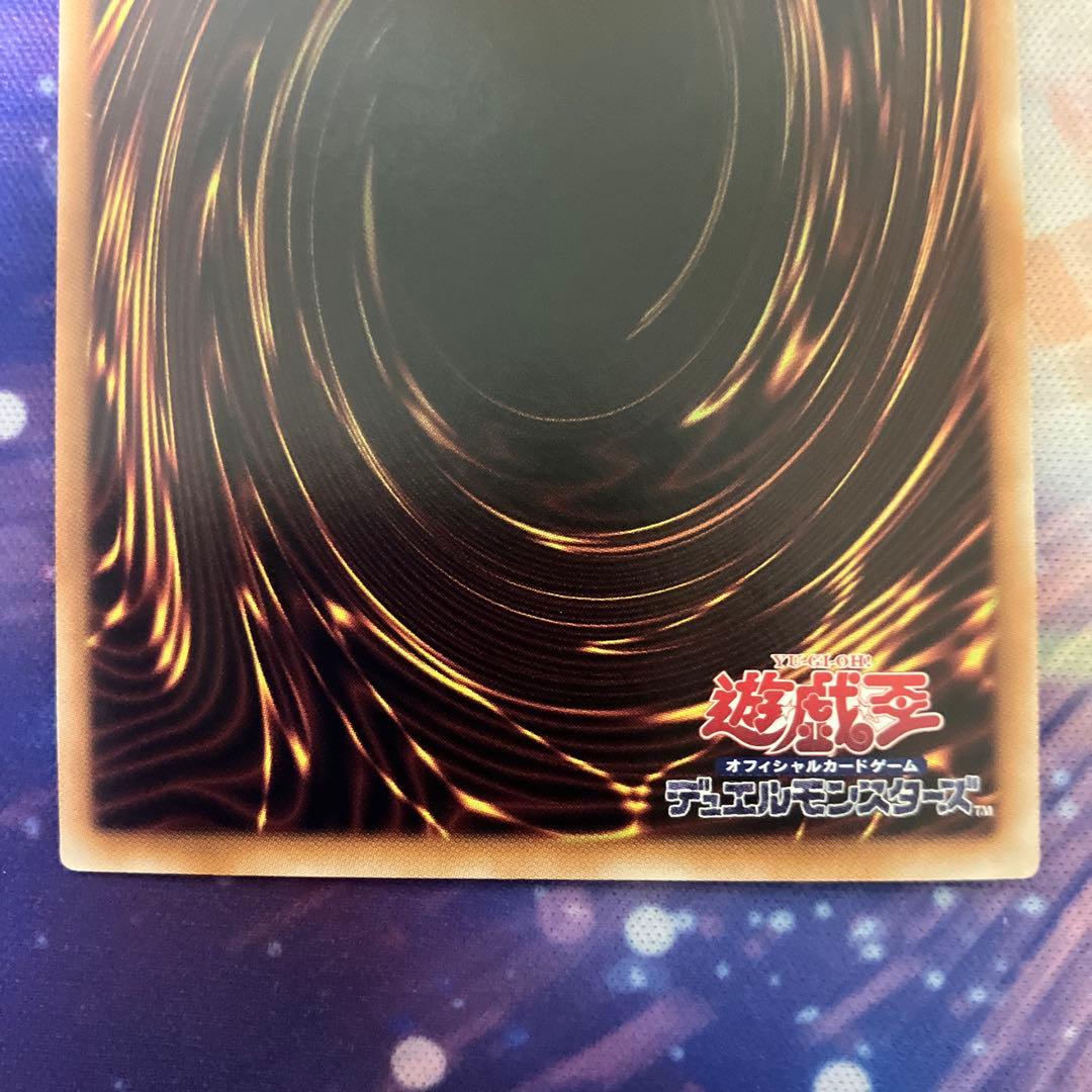 遊戯王　無垢なる者メディウス プリズマ 3枚セット　プリシク