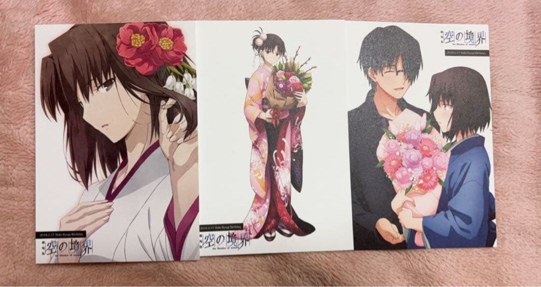 空の境界 ufotable Cafe 限定 ポストカード 3枚セット