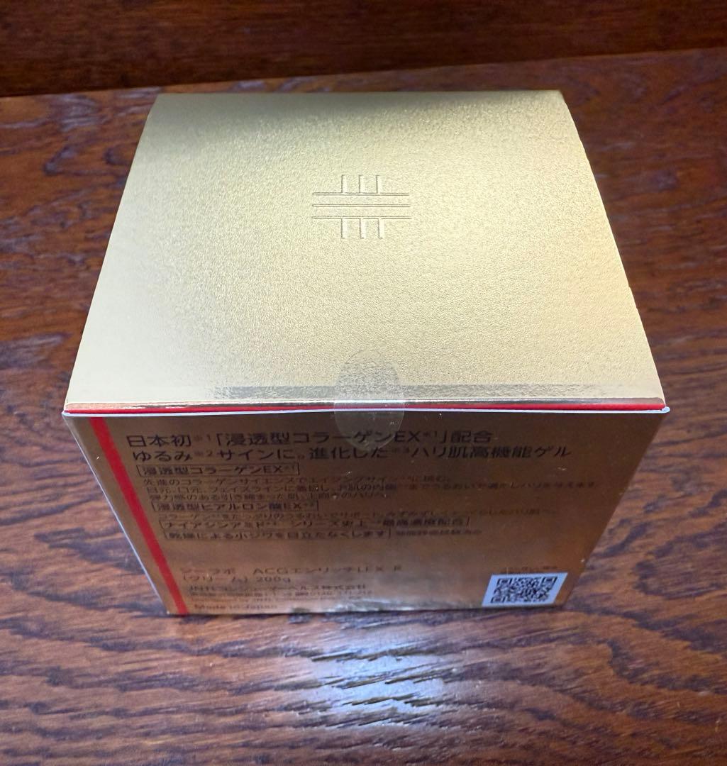 ドクターシーラボ　エンリッチリフトEX