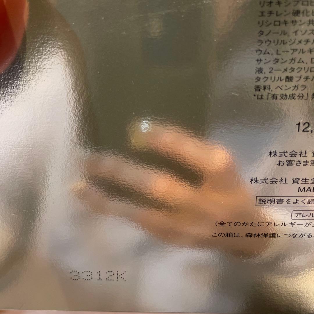 clé de peau BEAUTE コンサントレイリュミナトゥール　6セット