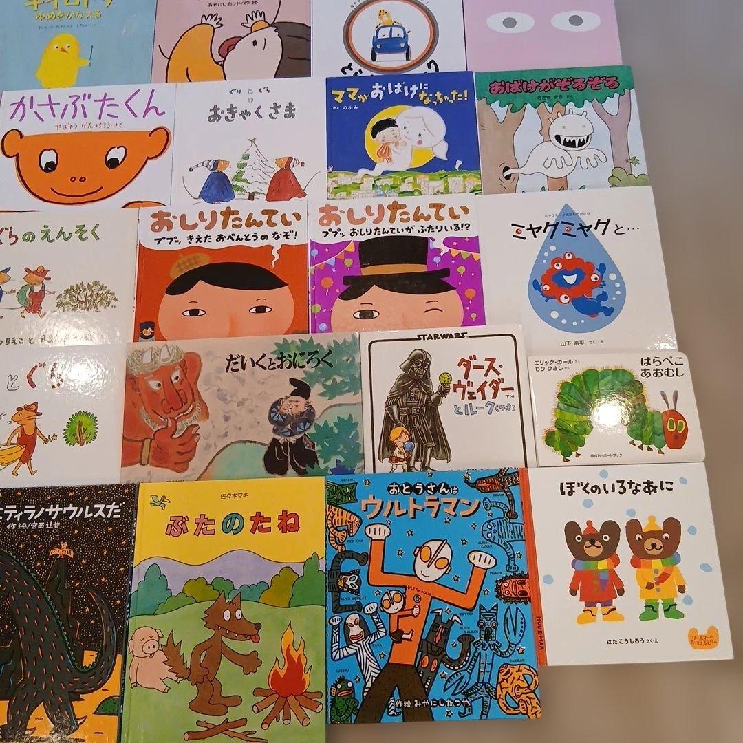 【3歳～5歳向け】人気絵本まとめ売り40冊