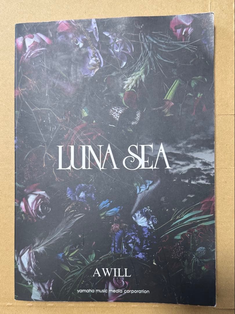 LUNA SEA バンドスコア『A WILL 』(絶版)