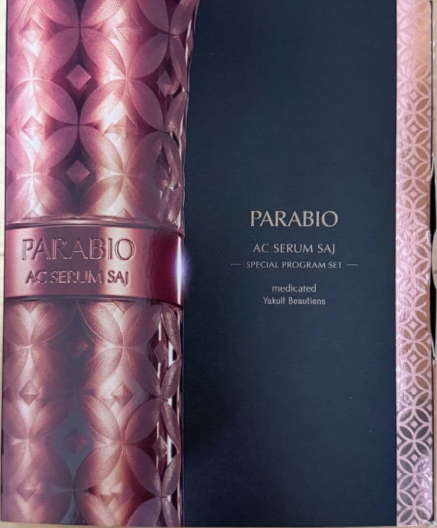 うさ太郎　ヤクルト化粧品パラビオACセラムサイ　スペシャルプログラムセット