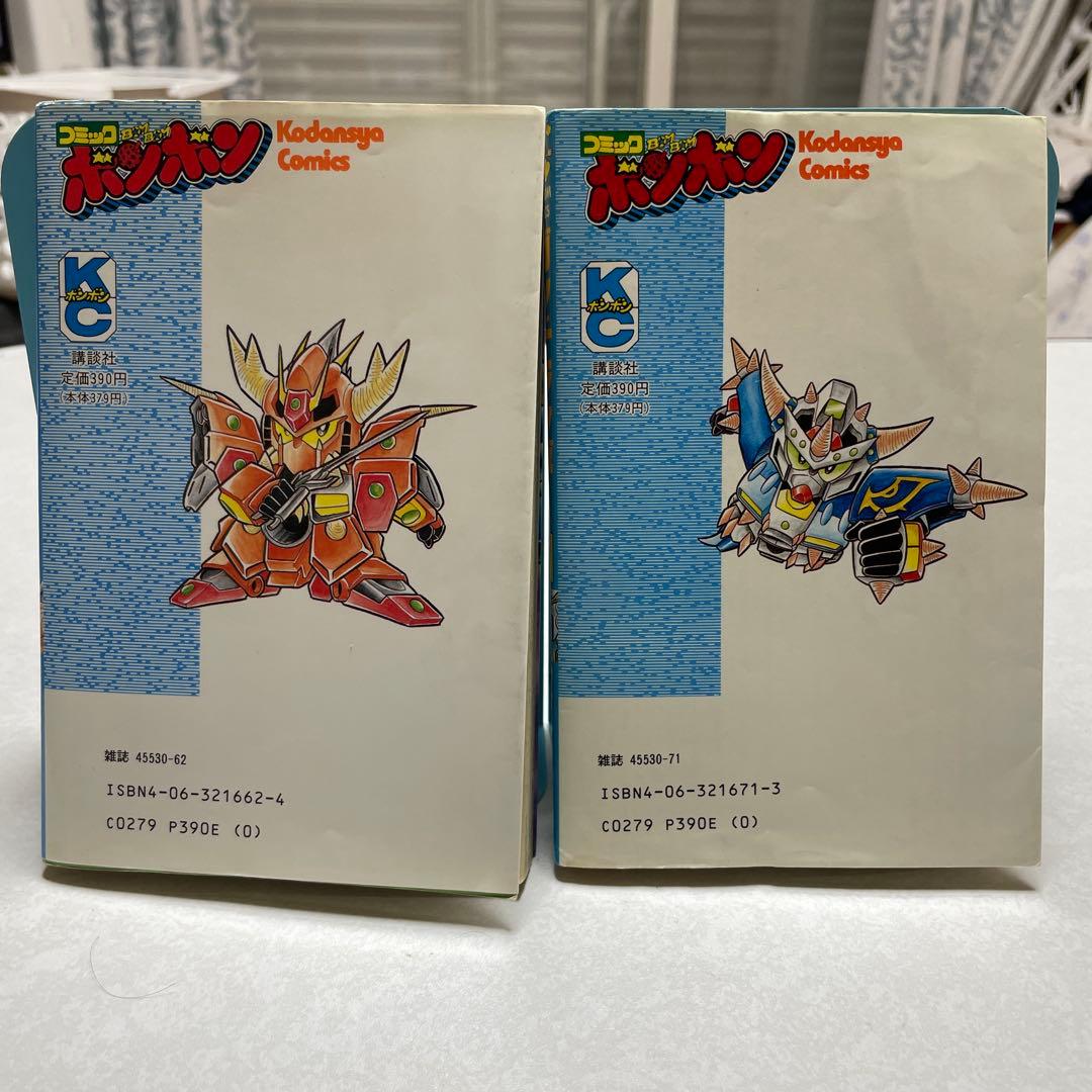 ガンドランダー 6 & 7 セット