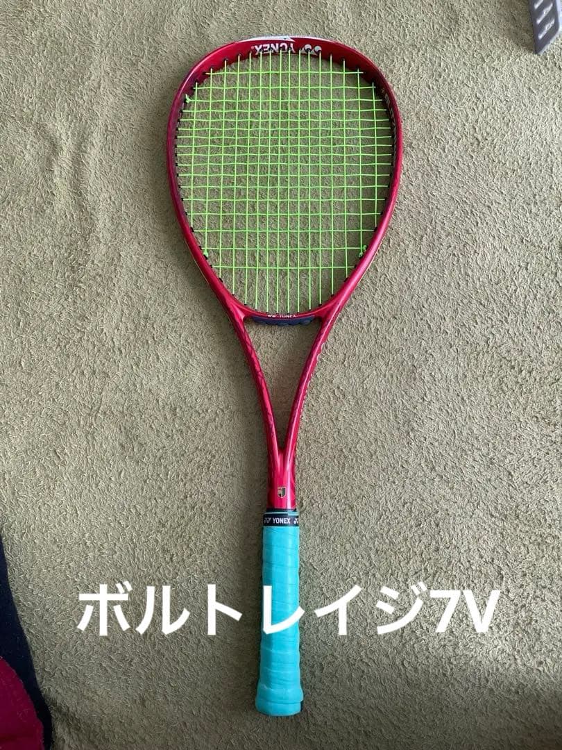 ヨネックス ボルトレイジ7V 紅