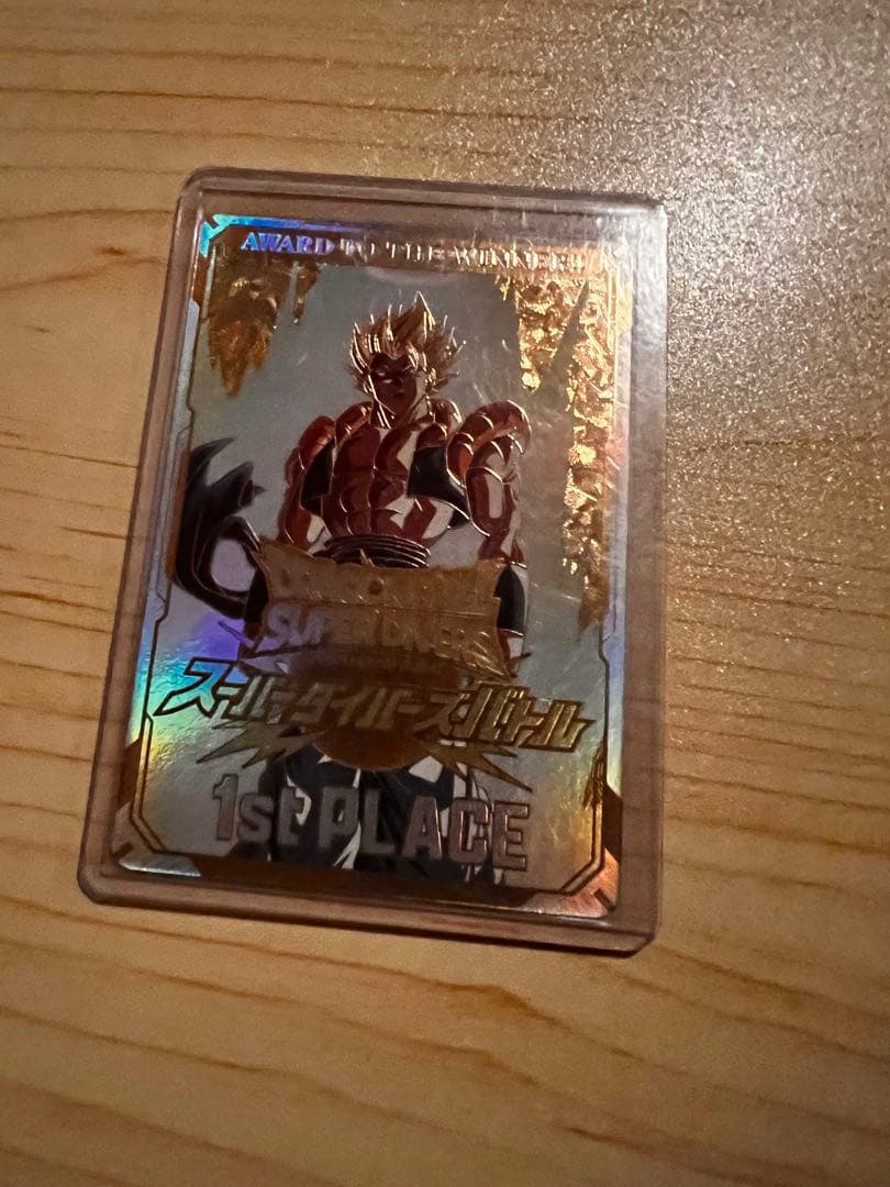 ア*ル様 ドラゴンボールダイバーズ大会優勝カード