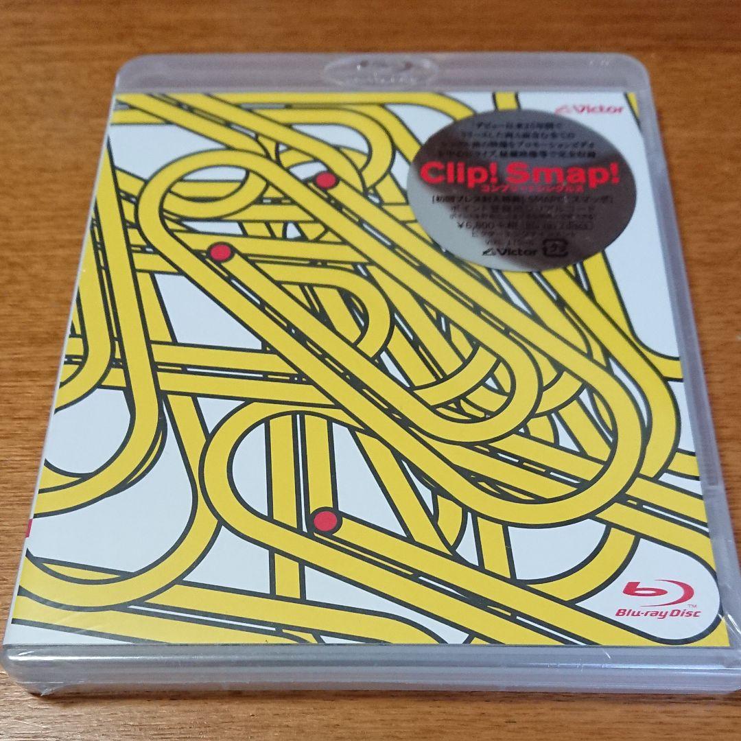 初回限定版 SMAP/Clip!Smap!コンプリートシングルス〈2枚組〉