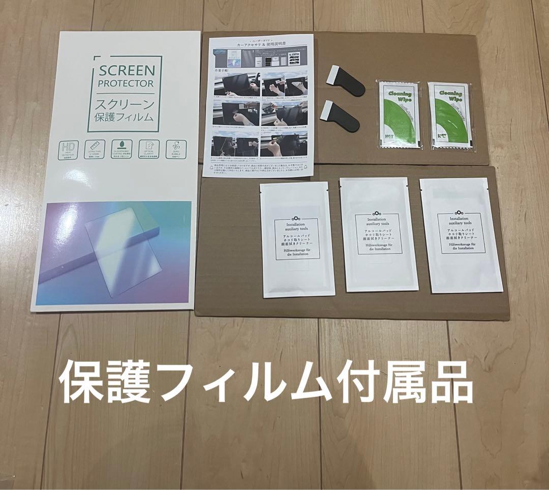 〓*〓様 【売切】ランドクルーザー250 ランクル250 アクセサリー10点セッ